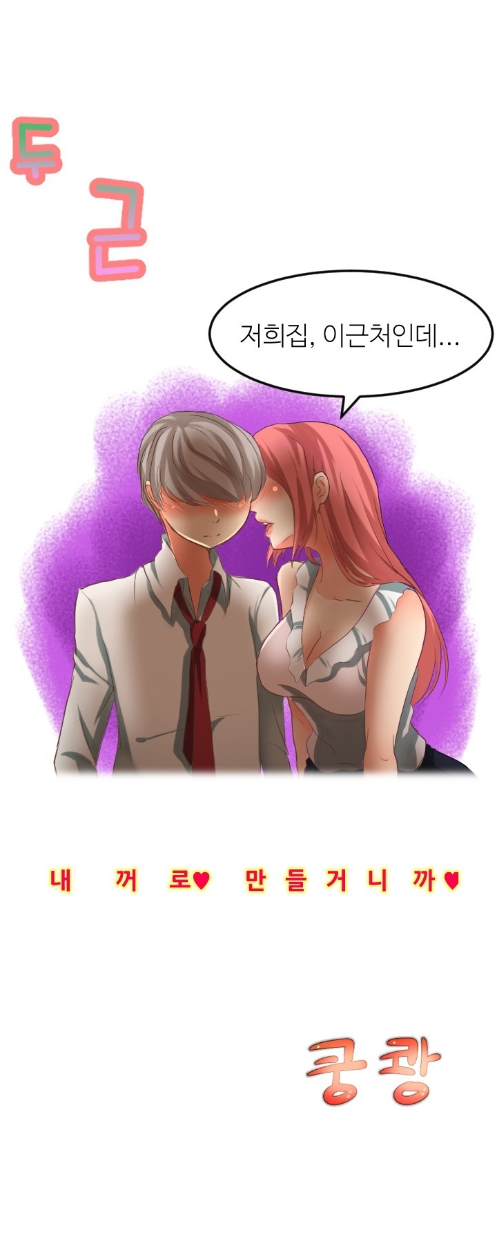 
변호사 꼬셔서 한 썰
