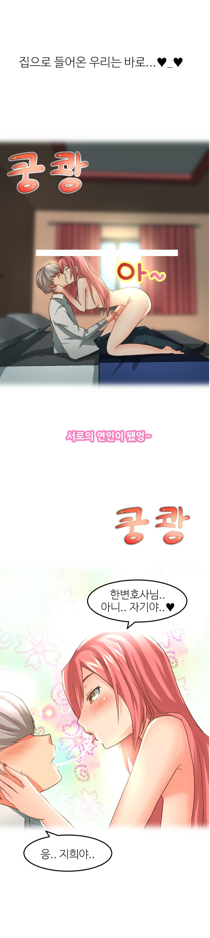 
변호사 꼬셔서 한 썰

