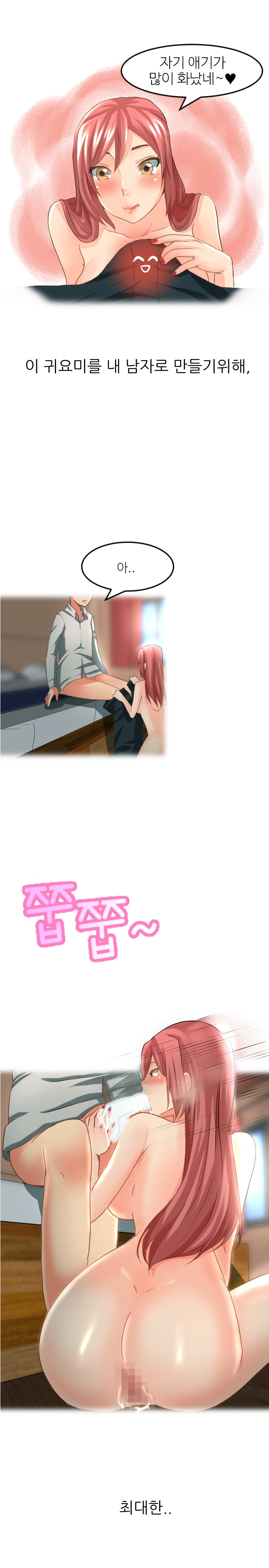 
변호사 꼬셔서 한 썰

