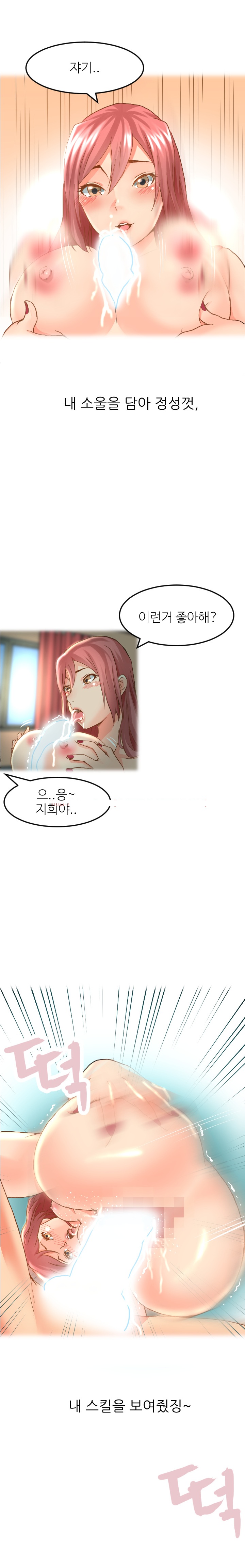 
변호사 꼬셔서 한 썰
