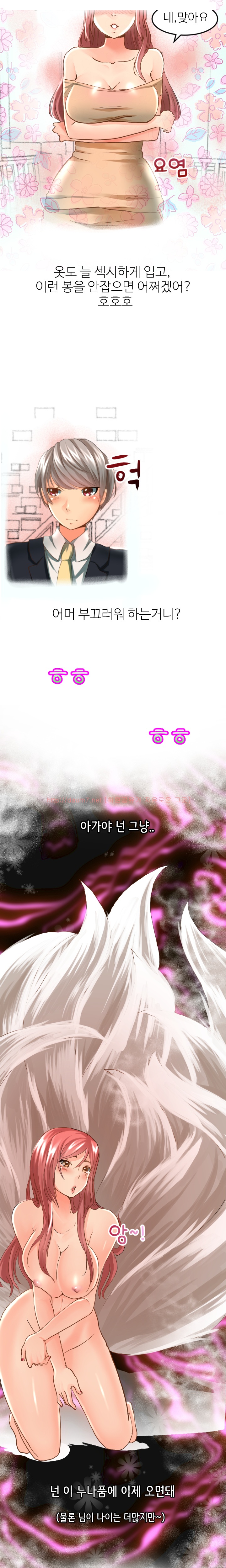 
변호사 꼬셔서 한 썰
