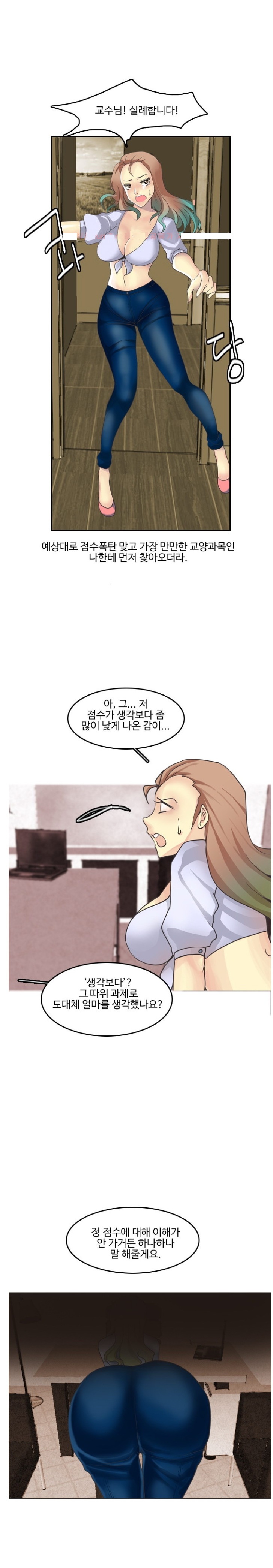 
여대생 제자와 한 썰
