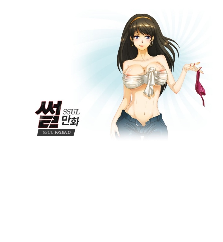 
회사사장 사모님과 한 썰
