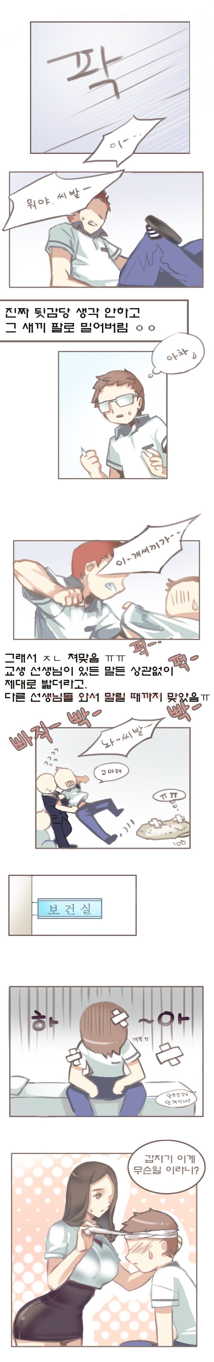 
꿈은 이루어진다

