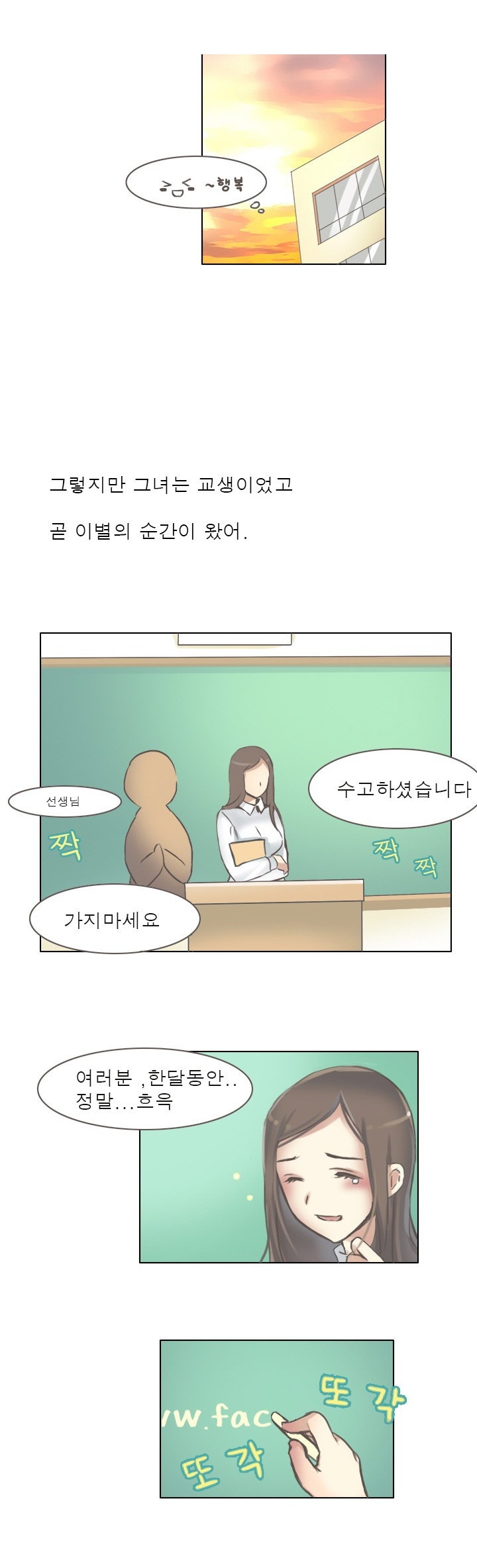 
꿈은 이루어진다
