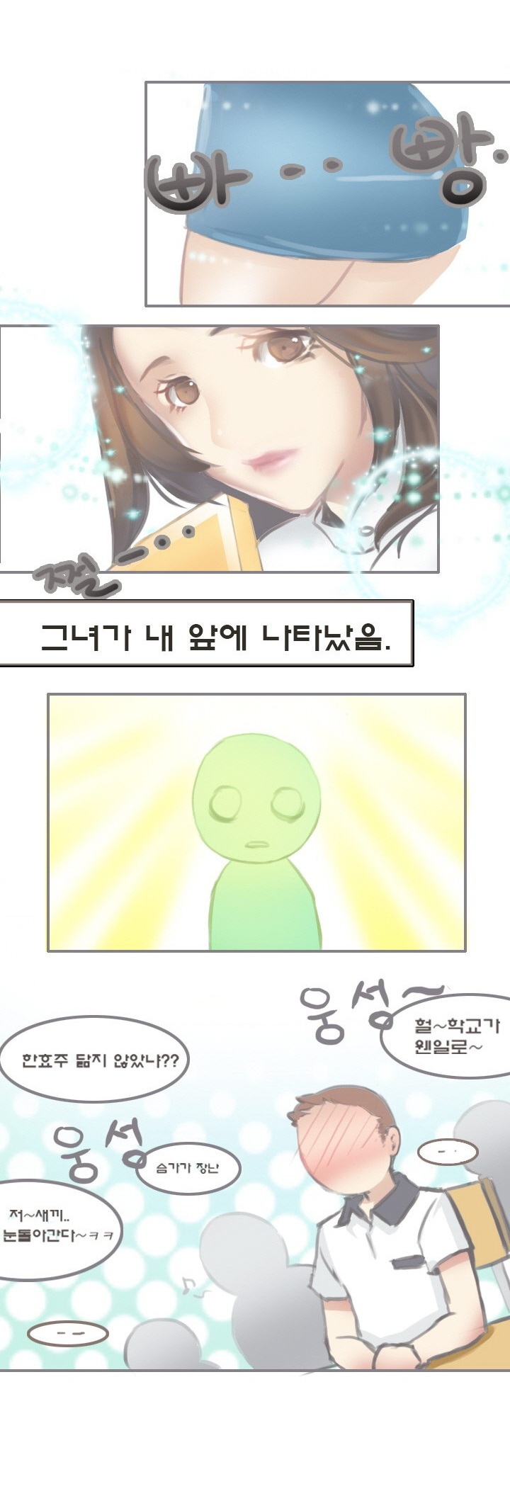 
꿈은 이루어진다
