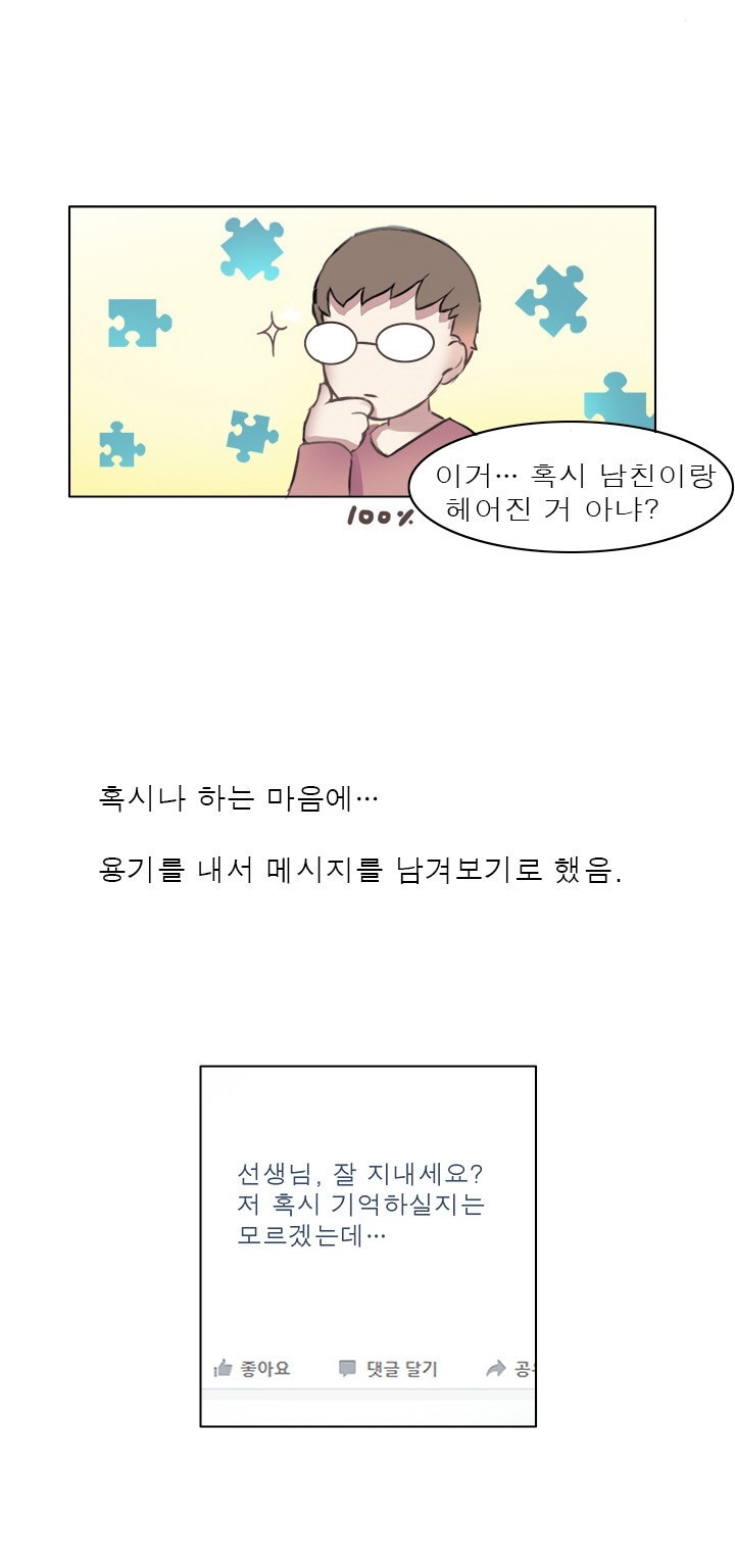 
꿈은 이루어진다
