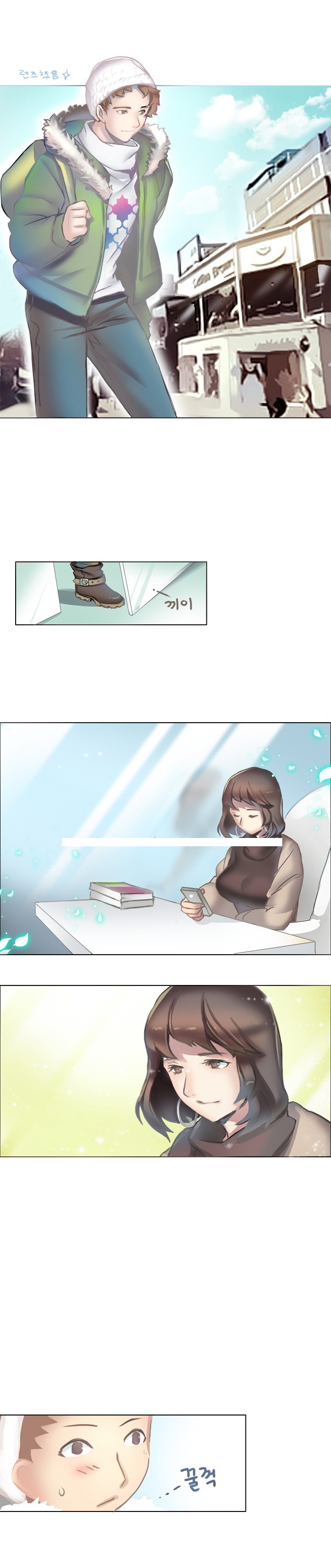 
꿈은 이루어진다
