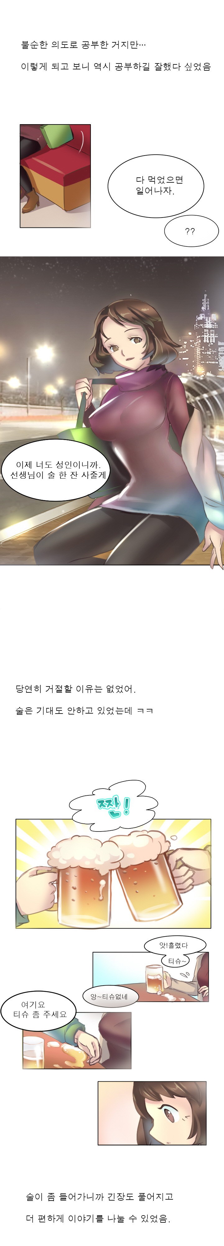 
꿈은 이루어진다
