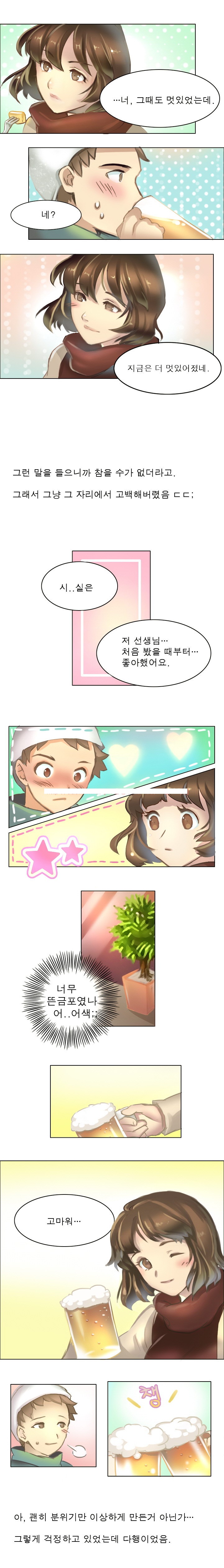 
꿈은 이루어진다
