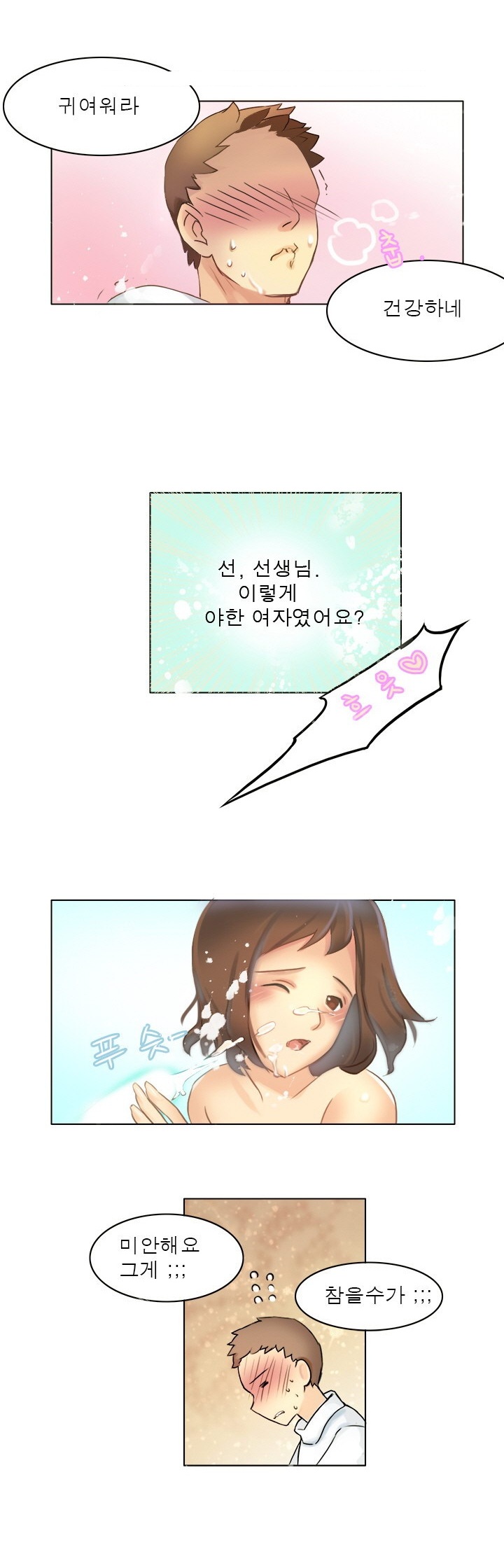 
꿈은 이루어진다
