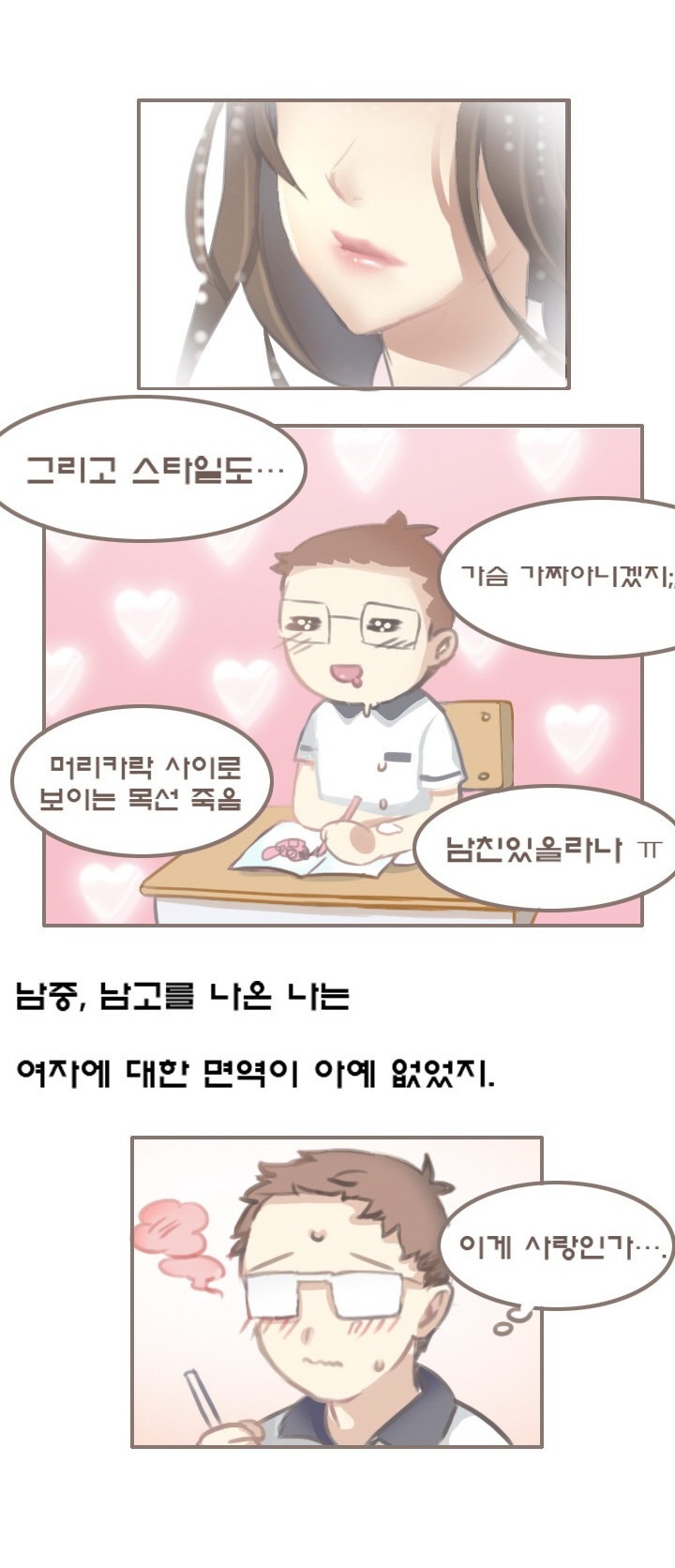 
꿈은 이루어진다
