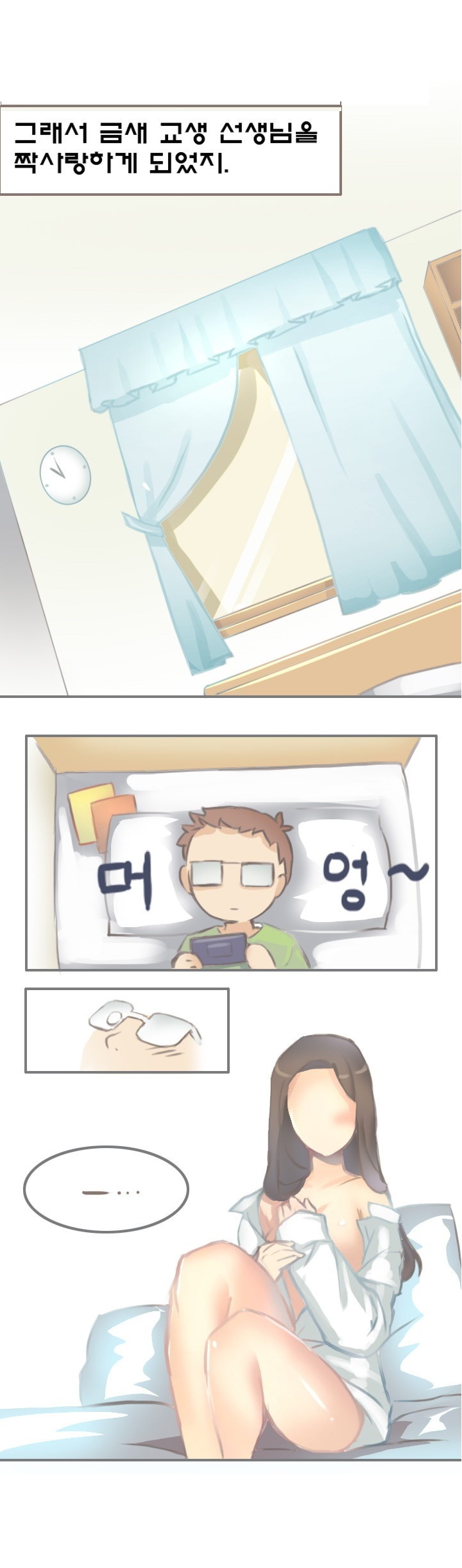 
꿈은 이루어진다
