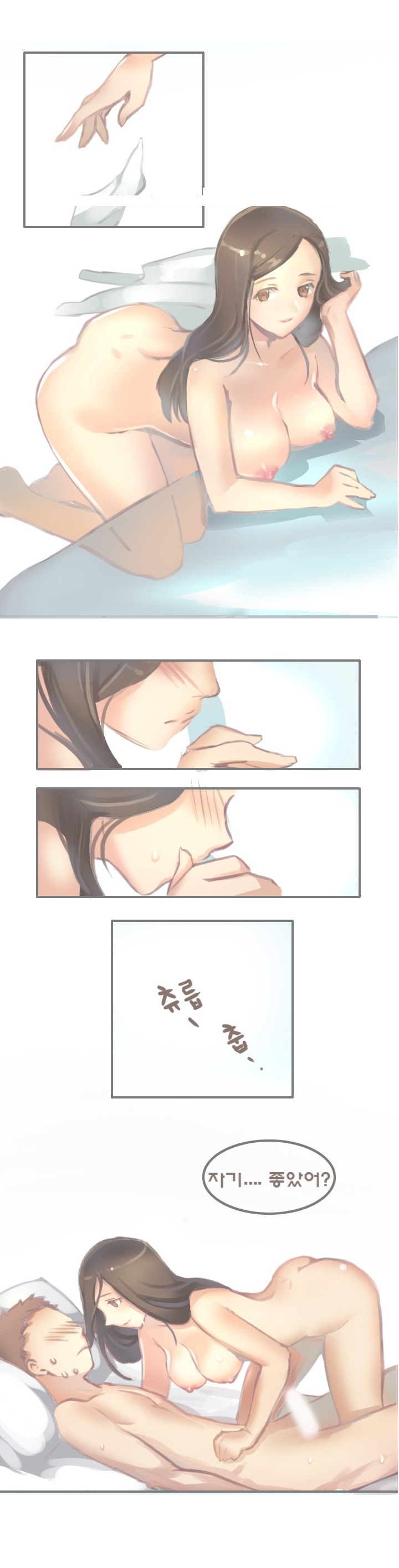
꿈은 이루어진다
