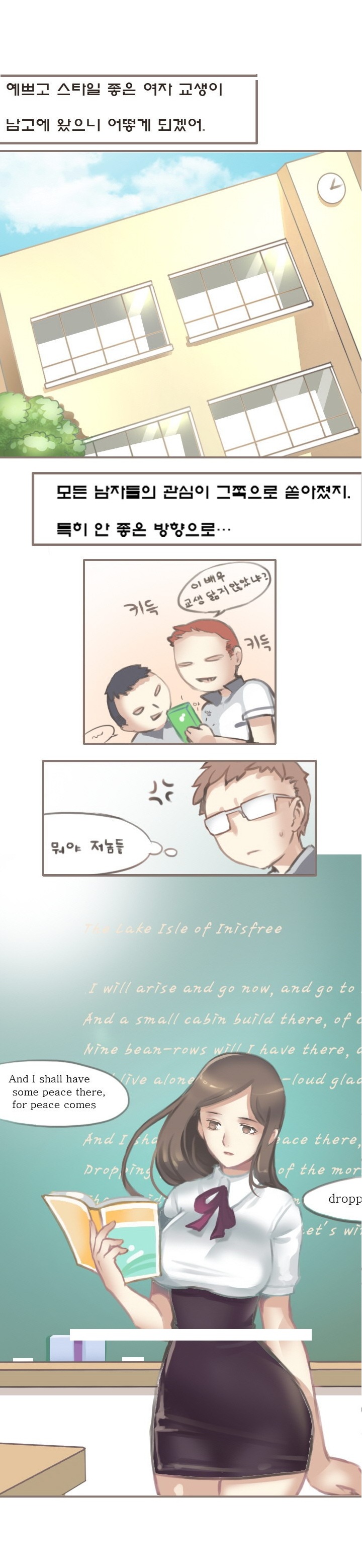 
꿈은 이루어진다
