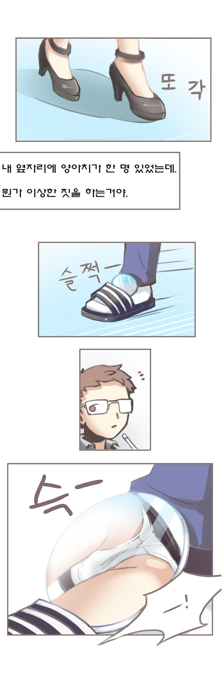 
꿈은 이루어진다
