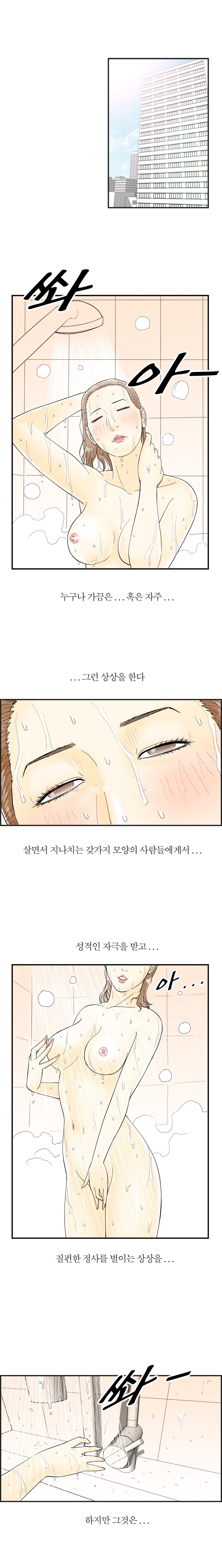 
롤플레잉 쎅스 썰
