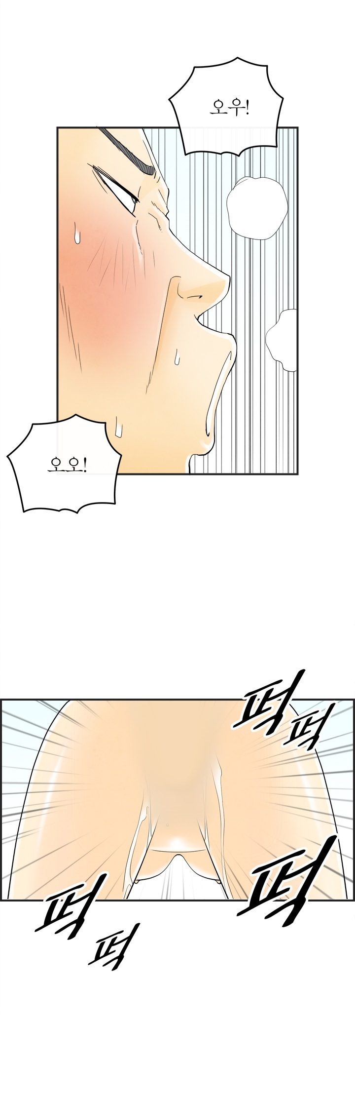 
롤플레잉 쎅스 썰
