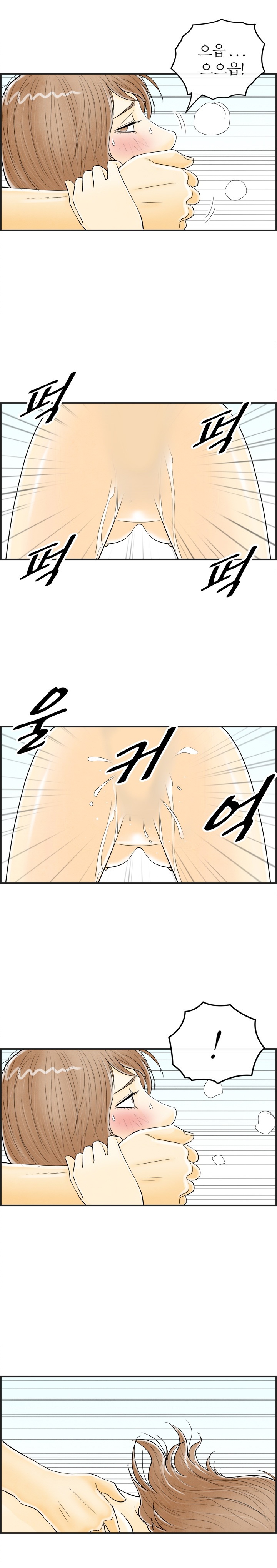 
롤플레잉 쎅스 썰
