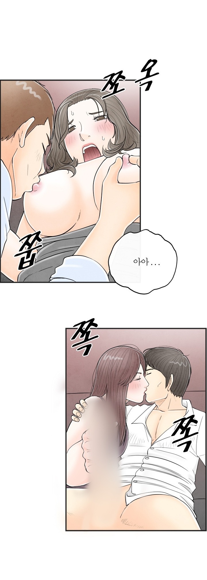 
롤플레잉 쎅스 썰

