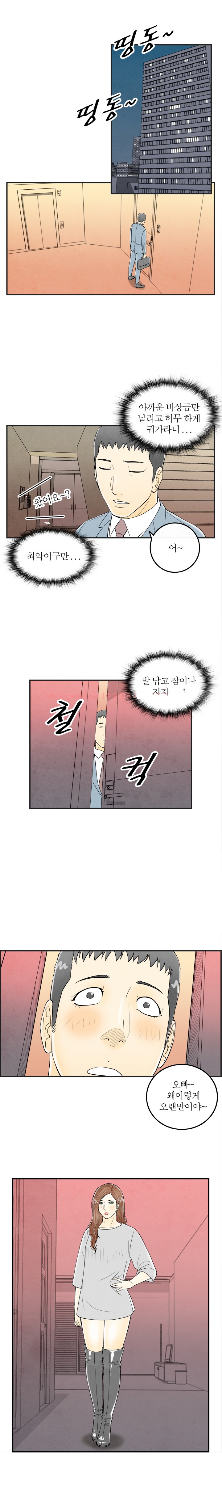 
롤플레잉 쎅스 썰
