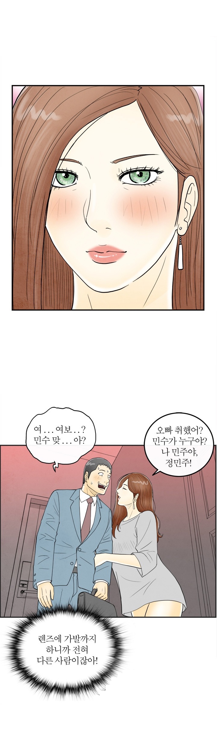 
롤플레잉 쎅스 썰
