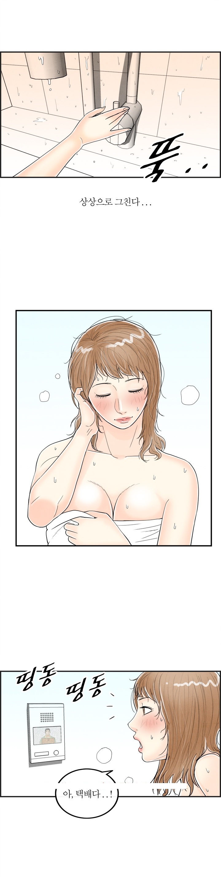 
롤플레잉 쎅스 썰

