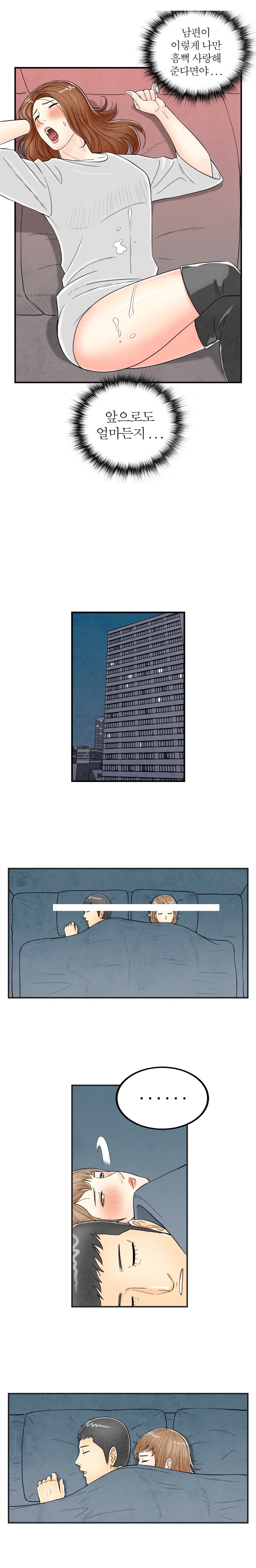 
롤플레잉 쎅스 썰
