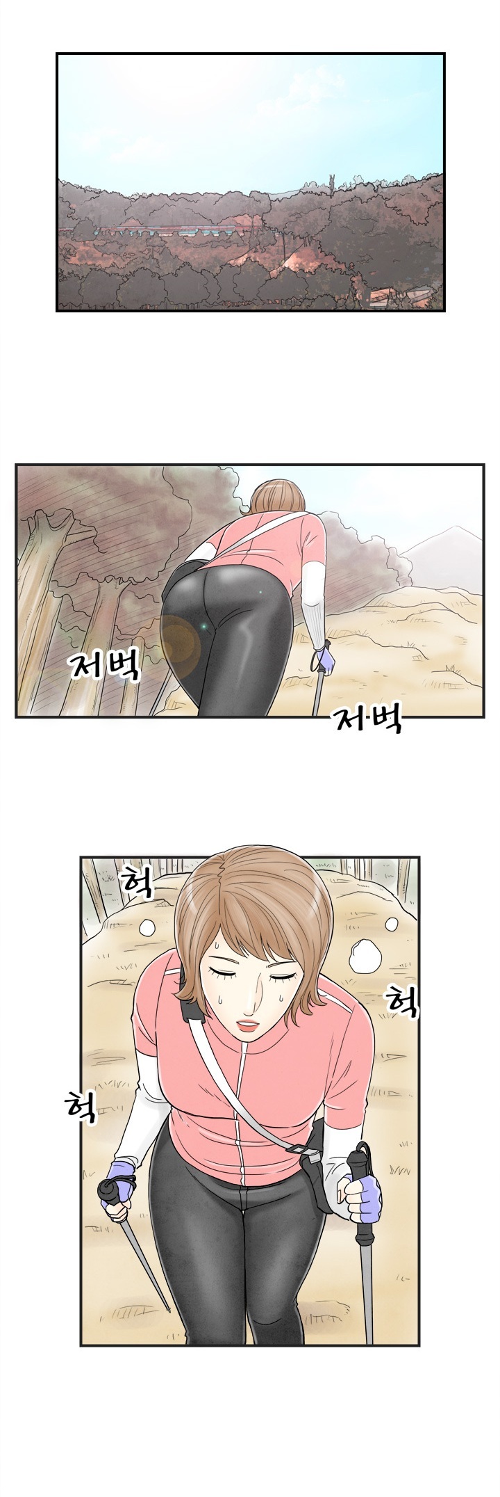 
롤플레잉 쎅스 썰
