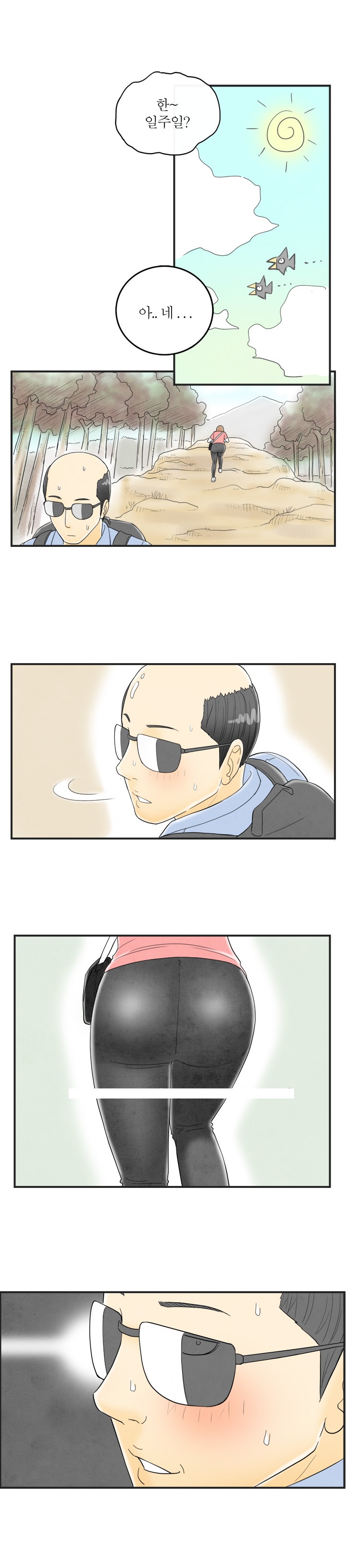 
롤플레잉 쎅스 썰
