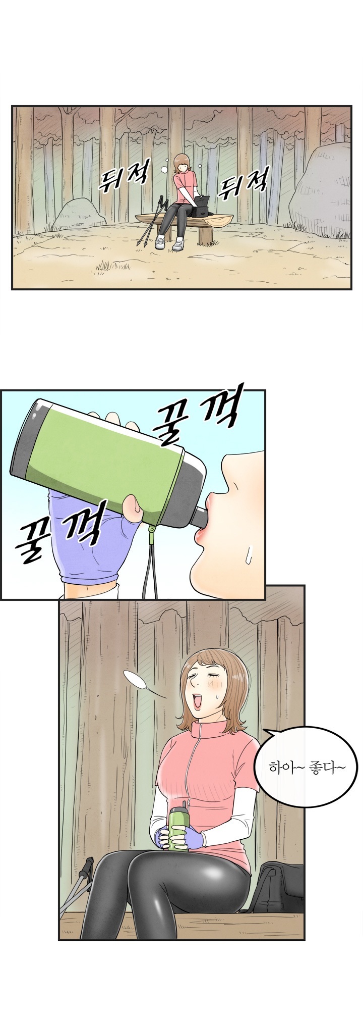 
롤플레잉 쎅스 썰
