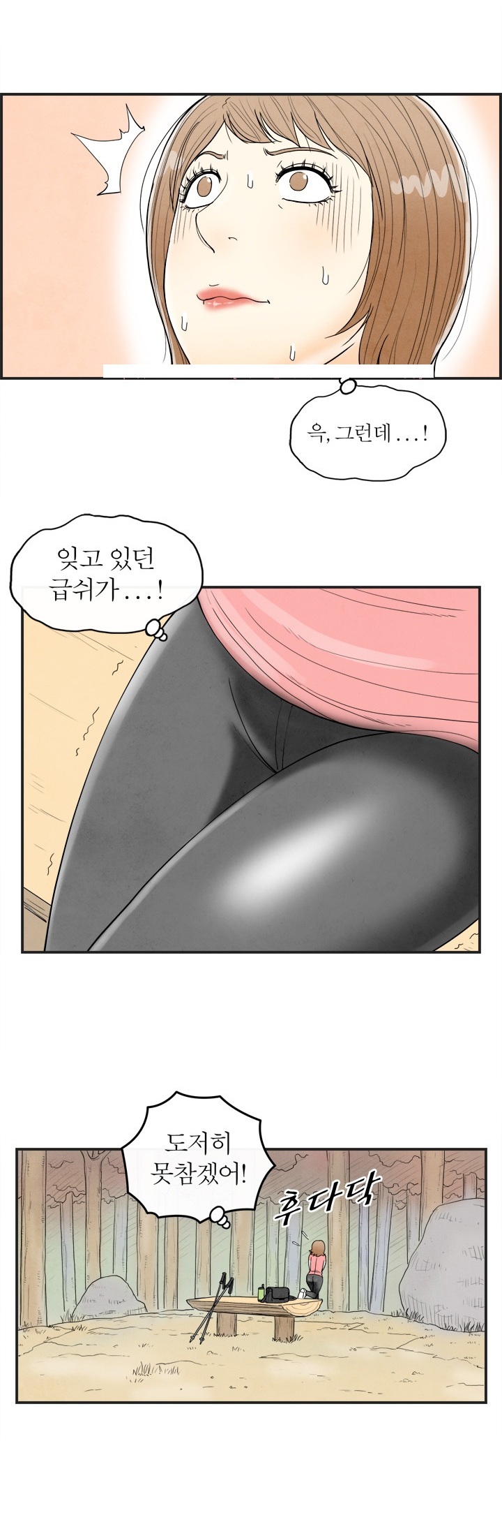 
롤플레잉 쎅스 썰
