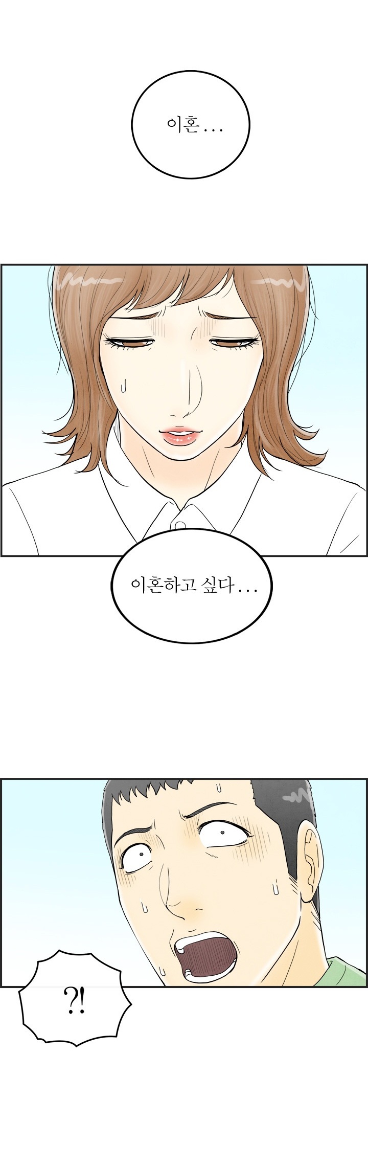 
롤플레잉 쎅스 썰
