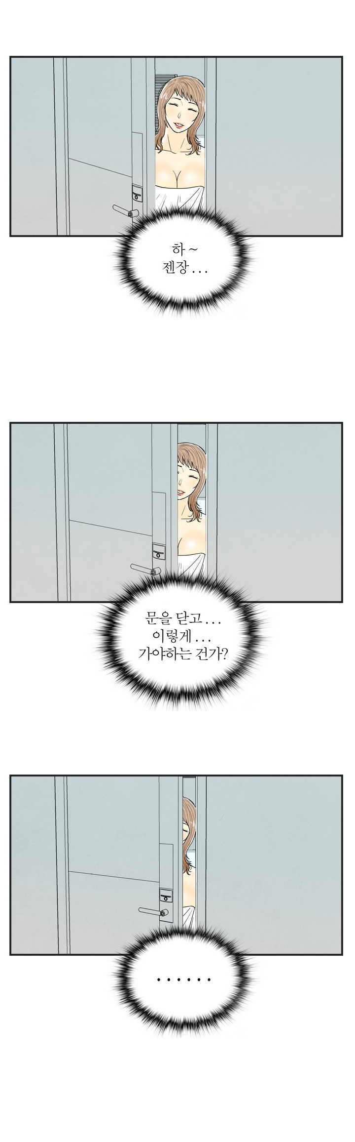 
롤플레잉 쎅스 썰
