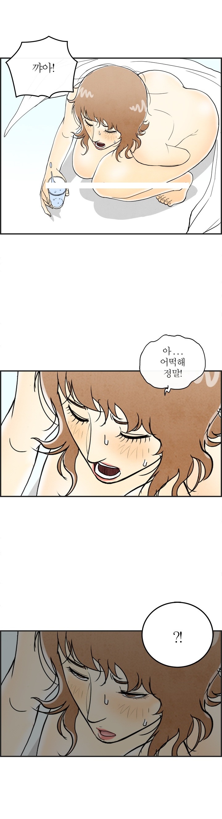 
롤플레잉 쎅스 썰
