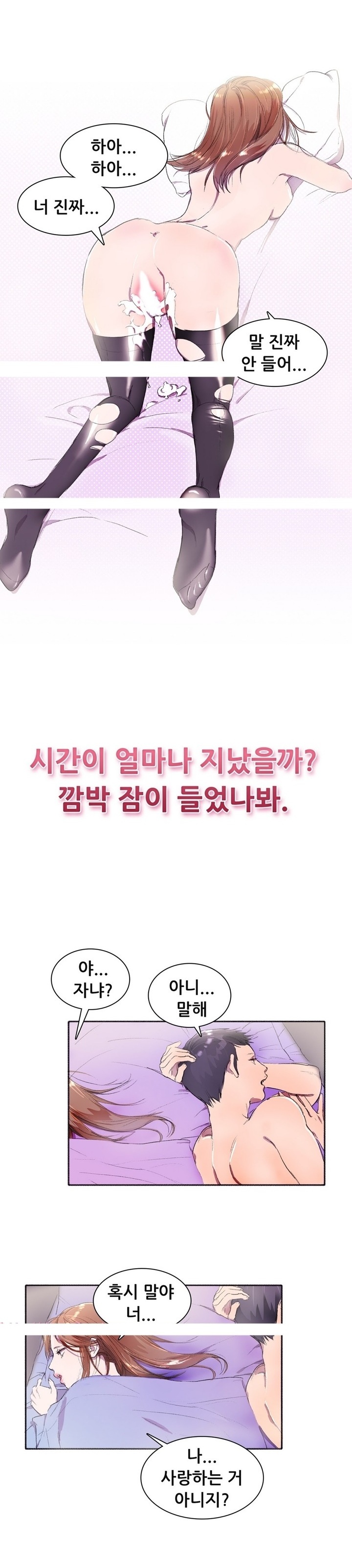 
불알없는 부랄친구랑 한 썰
