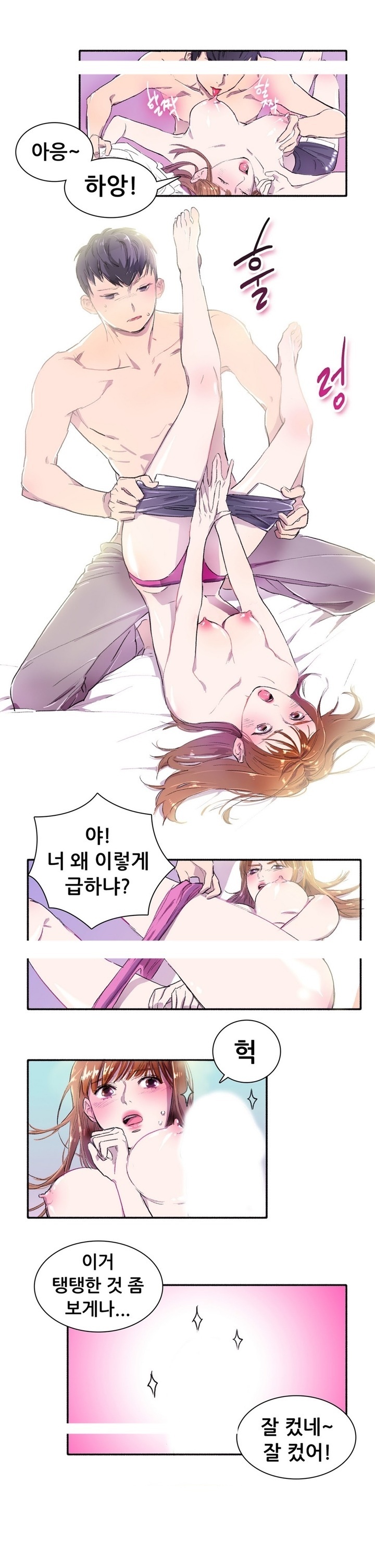 
불알없는 부랄친구랑 한 썰
