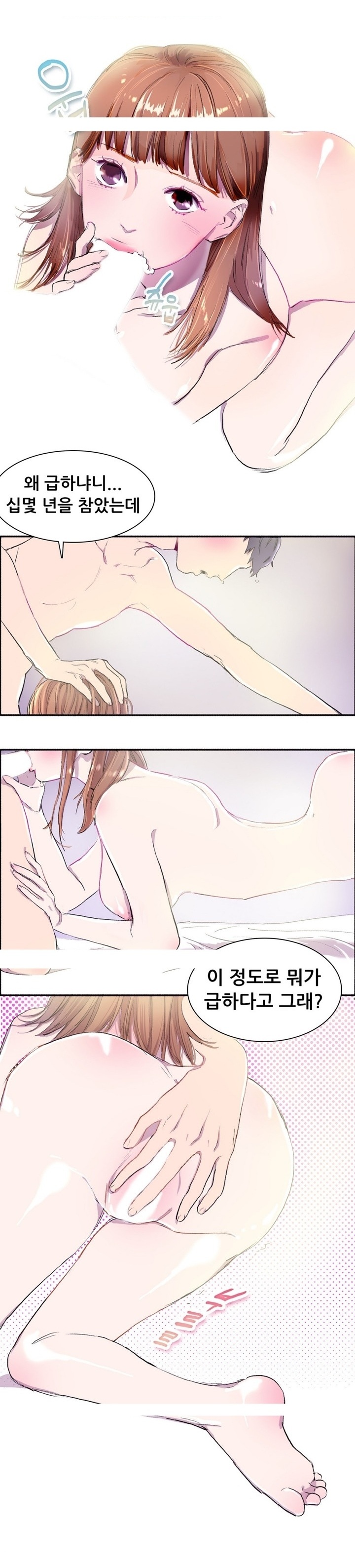 
불알없는 부랄친구랑 한 썰
