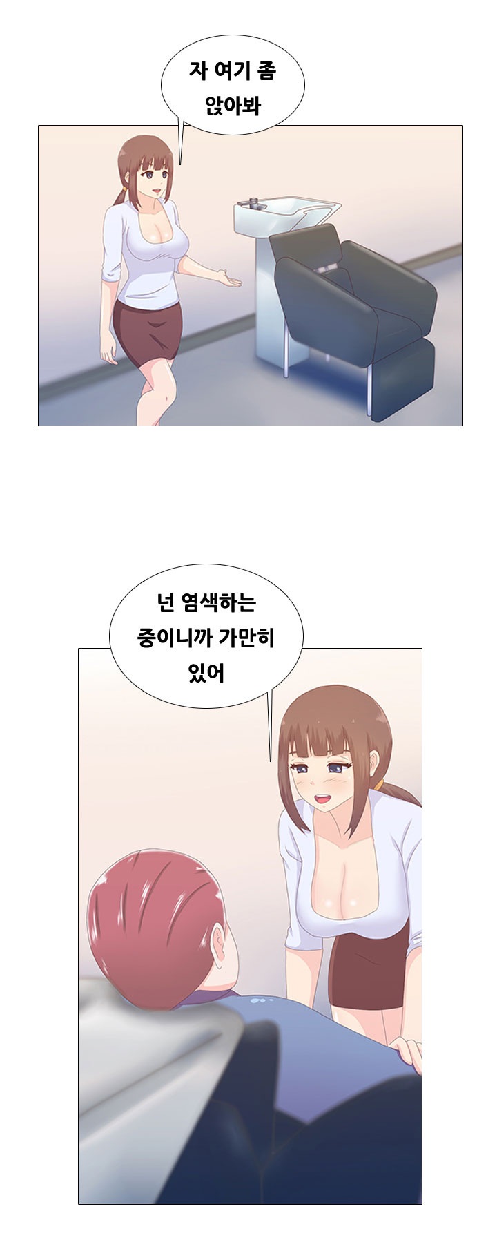 
미용실누나랑 한 썰
