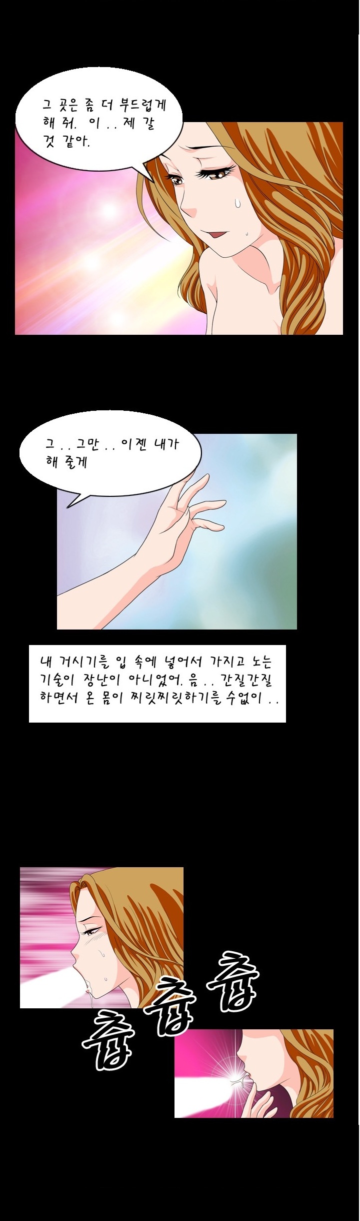
드루와 드루와-꽃뱀 만난 썰-
