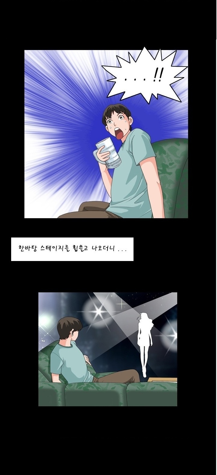 
드루와 드루와-꽃뱀 만난 썰-
