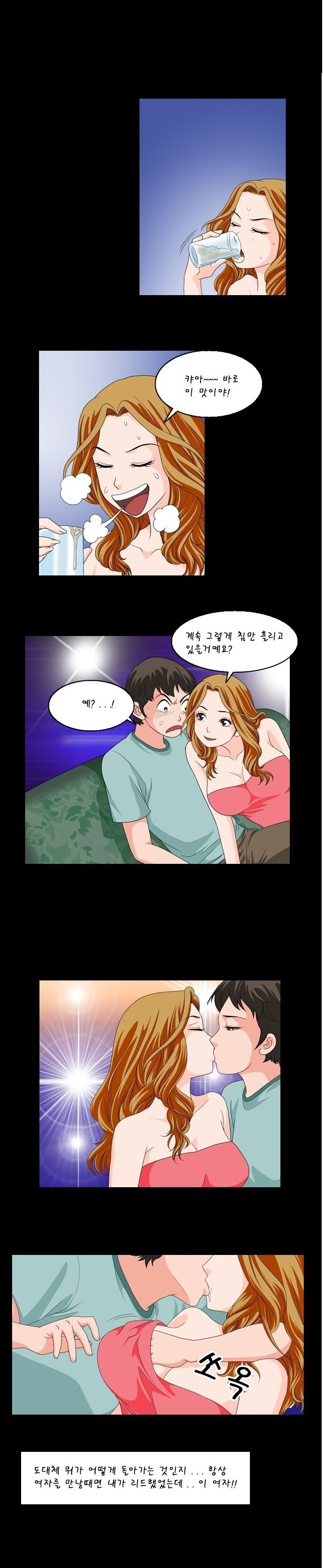 
드루와 드루와-꽃뱀 만난 썰-
