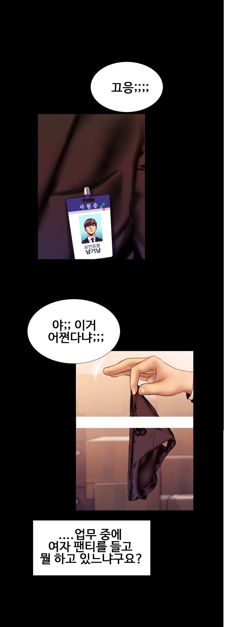 
G컵의 회사 여팀장과 한 썰
