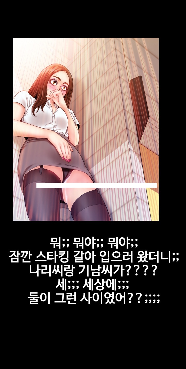 
G컵의 회사 여팀장과 한 썰
