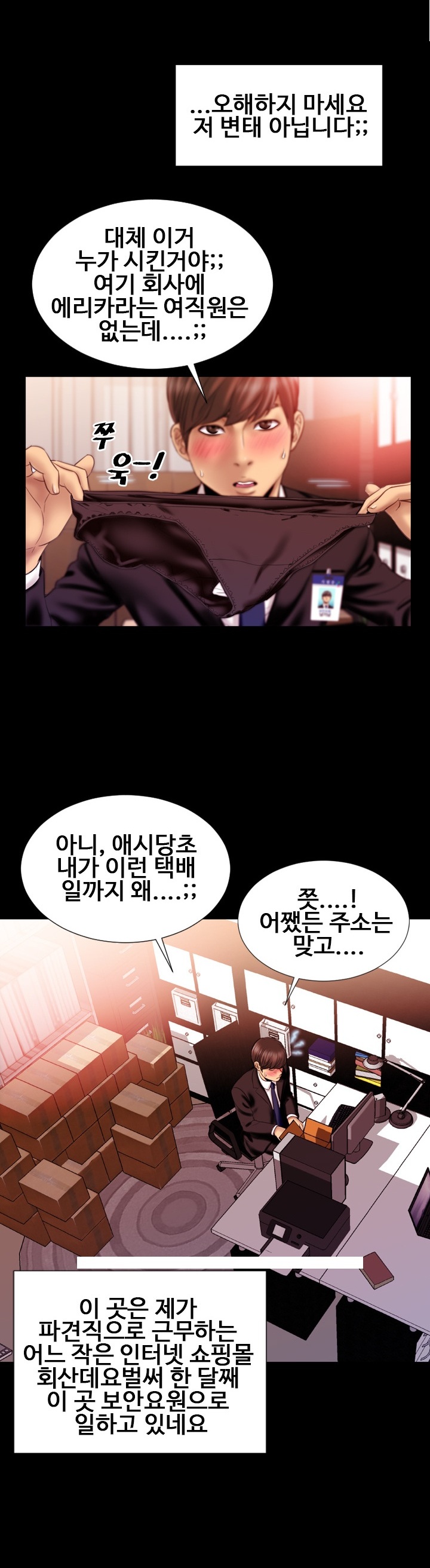 
G컵의 회사 여팀장과 한 썰
