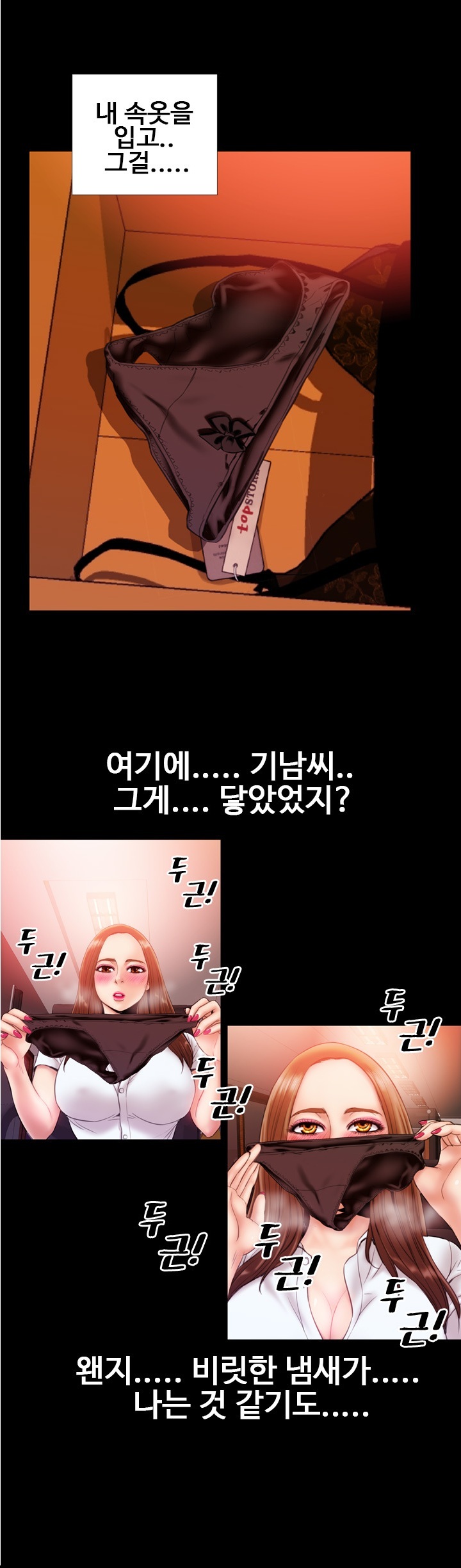 
G컵의 회사 여팀장과 한 썰
