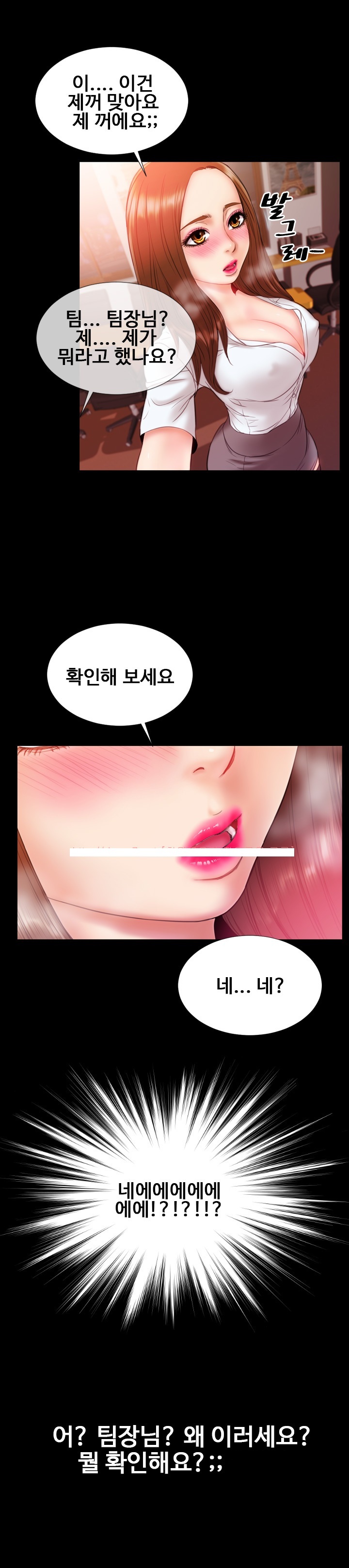 
G컵의 회사 여팀장과 한 썰
