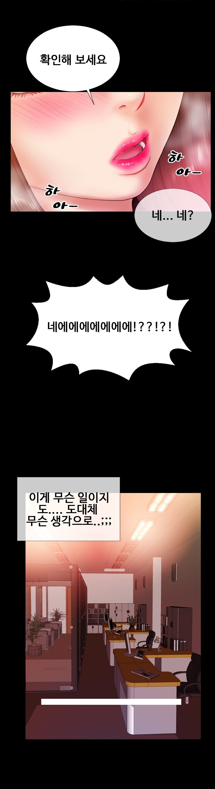 
G컵의 회사 여팀장과 한 썰
