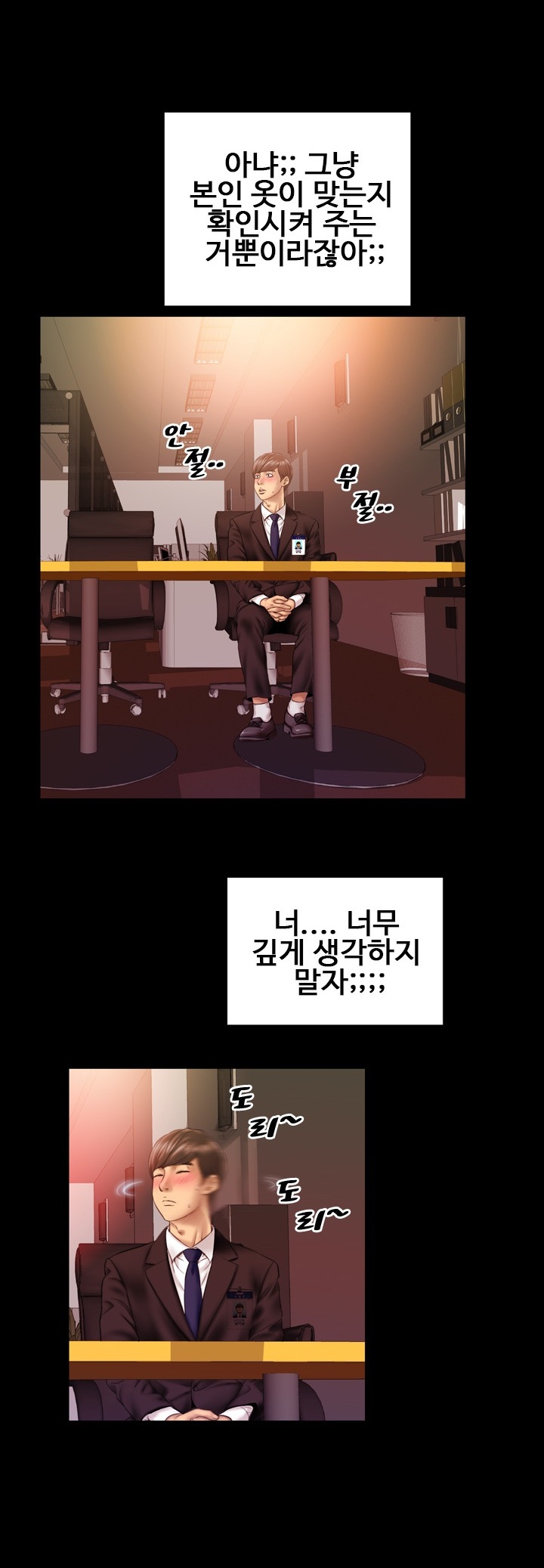 
G컵의 회사 여팀장과 한 썰
