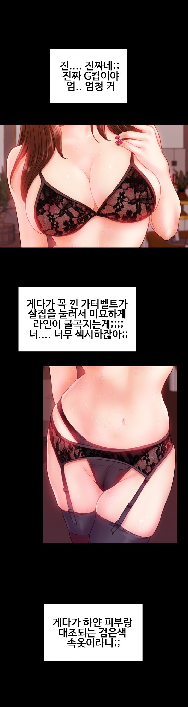 
G컵의 회사 여팀장과 한 썰
